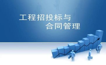 工程投标科工作总结6篇
