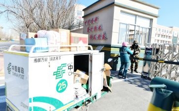 2024年邮政投递员工作总结8篇
