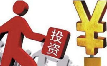投资的心得推荐8篇