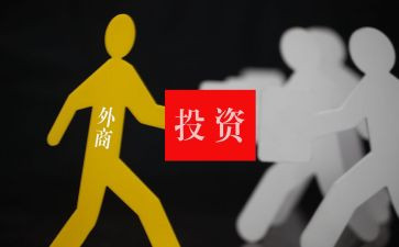 投资的心得通用7篇