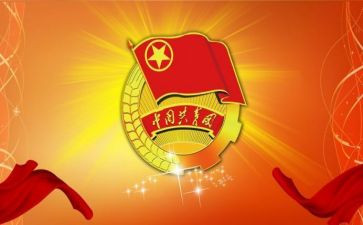 团代表发言演讲稿6篇