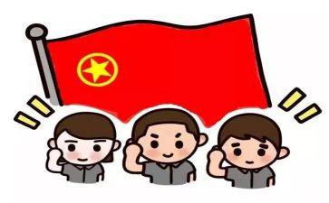 团干部申请书精选8篇