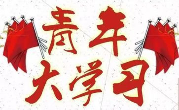 团干部的演讲稿精选7篇