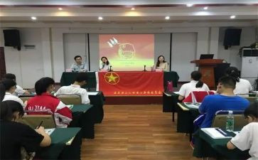市优秀团干申请事迹材料5篇