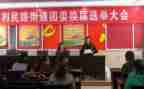 社团换届活动策划7篇