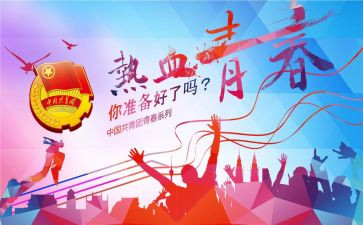 社团会工作总结最新7篇