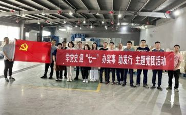清明青团活动策划通用6篇