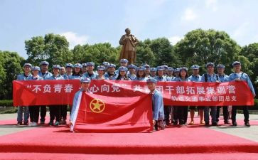 篮球社团活动策划6篇