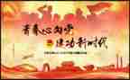 语趣社团活动总结最新8篇