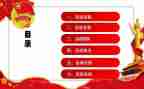志愿团活动心得体会优秀8篇