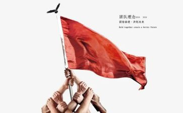促团结演讲稿参考7篇
