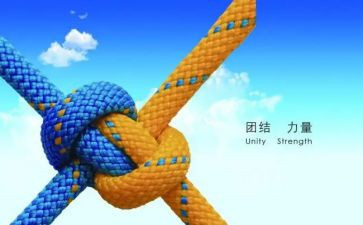 促团结演讲稿优质5篇