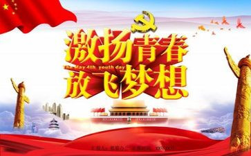 上团课的心得体会精选8篇