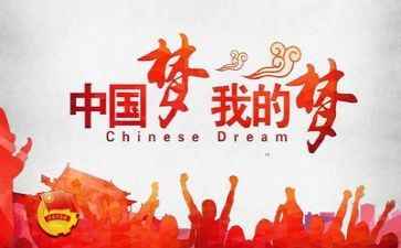 团课优秀心得体会7篇
