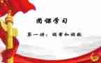 云团课心得体会500字8篇