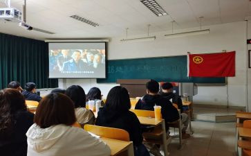 教师节团日活动心得体会5篇