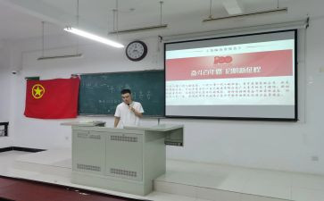 7.2团日活动心得体会最新8篇