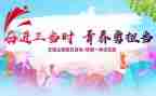 团日活动自我总结5篇