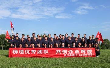 小学心理团体活动方案6篇