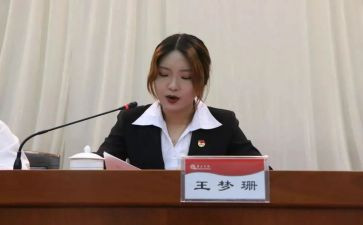 录团委演讲稿参考8篇