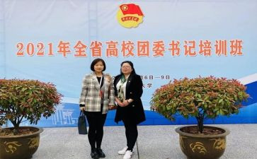 团委年工作总结推荐6篇