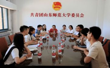团委讲话稿8篇