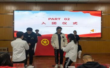 2024年镇团委工作计划模板6篇
