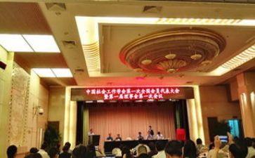 团校培训课心得体会最新6篇