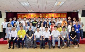 团校培训课心得体会8篇