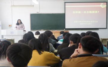 入团学申请书通用7篇