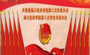 社团学期活动总结5篇
