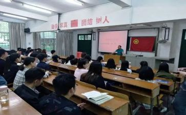 团学习心得体会精选7篇