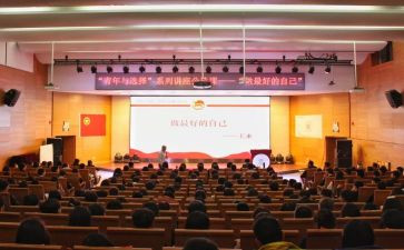 团学习心得体会优秀5篇