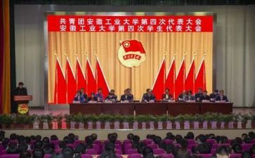 团学组工作总结7篇