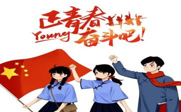 个人团员自我总结5篇