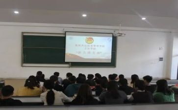 团支部活动的总结推荐8篇