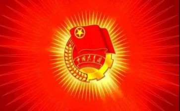 入团支申请书5篇