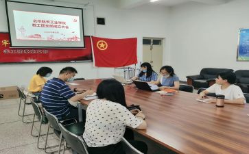 竞选班级团支书的演讲稿8篇