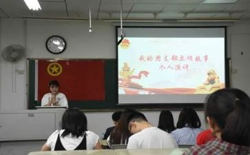 团支部团工作计划推荐6篇