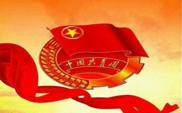 团支部月工作总结及计划5篇