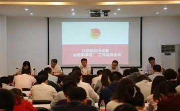 大学生团总支工作计划8篇