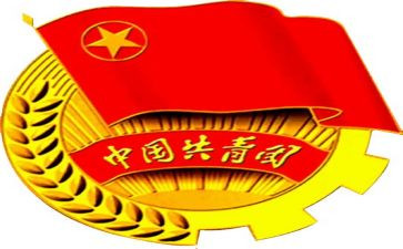 学团组织申请书通用7篇