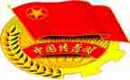 学团组织申请书通用7篇