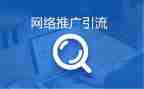 推广普通话家长倡议书5篇