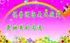 学生推普演讲稿5篇