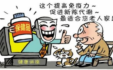 市场推销售工作计划6篇