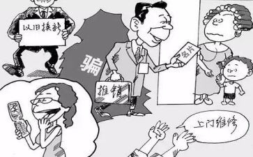 推销员作文400字6篇