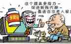 市场推销售工作计划6篇