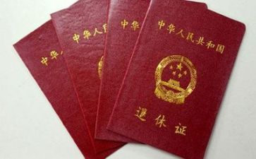 退休前的演讲稿5篇