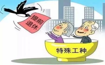 教师退休的演讲稿5篇